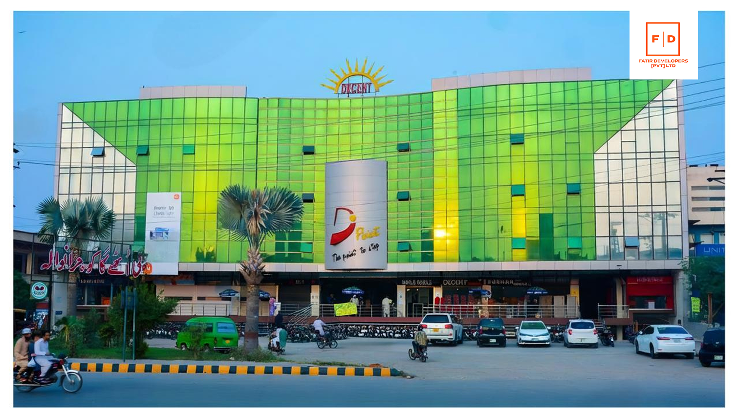 Colorful Commercial Building